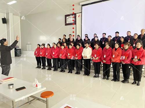 踔厲奮發(fā)啟新程，麗星公司開工大吉