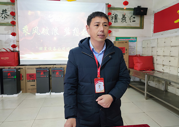 蛇年開工集結號，麗星機械開啟新征程