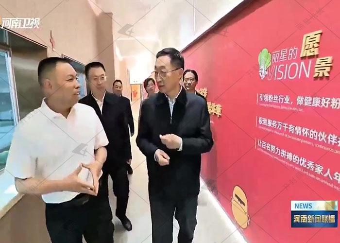 省委書記赴麗星開展視察調(diào)研活動