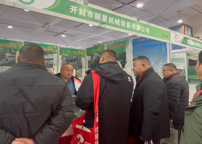 麗星機(jī)械亮相甘薯博覽會(huì)，賦能薯農(nóng)加工致富